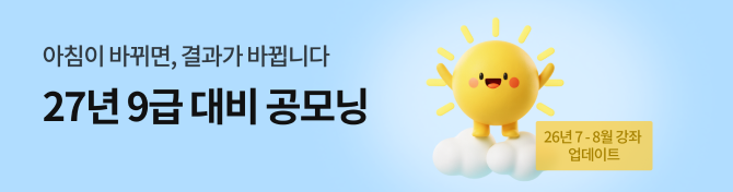 공모닝